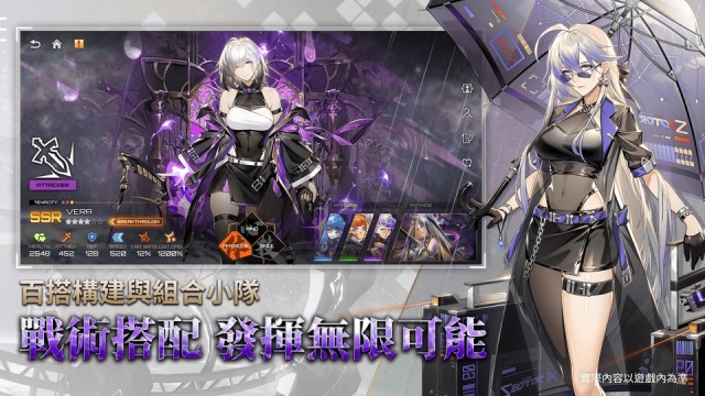 异狩机关(Sector-IX)手游最新版 异狩机关(Sector-IX)手游最新版