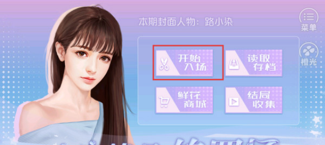 女寝皆是修罗场免费完整版