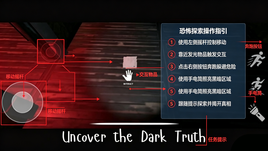 鬼魂之谜恐怖游戏官方正版