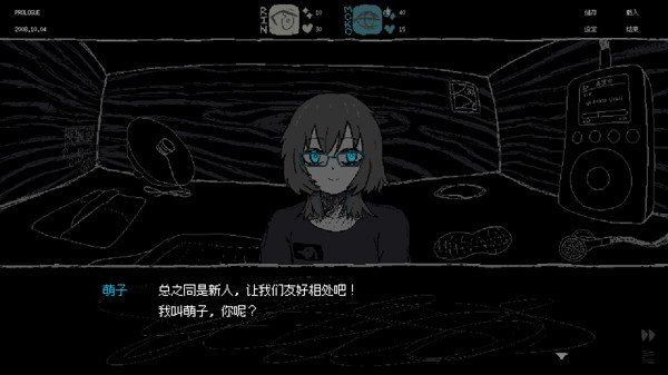 SAEKO女巨人恋爱模拟官方版 SAEKO女巨人恋爱模拟官方版