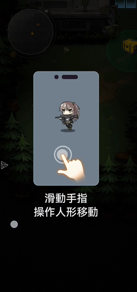 指尖突围台服正版国际服 指尖突围台服正版国际服