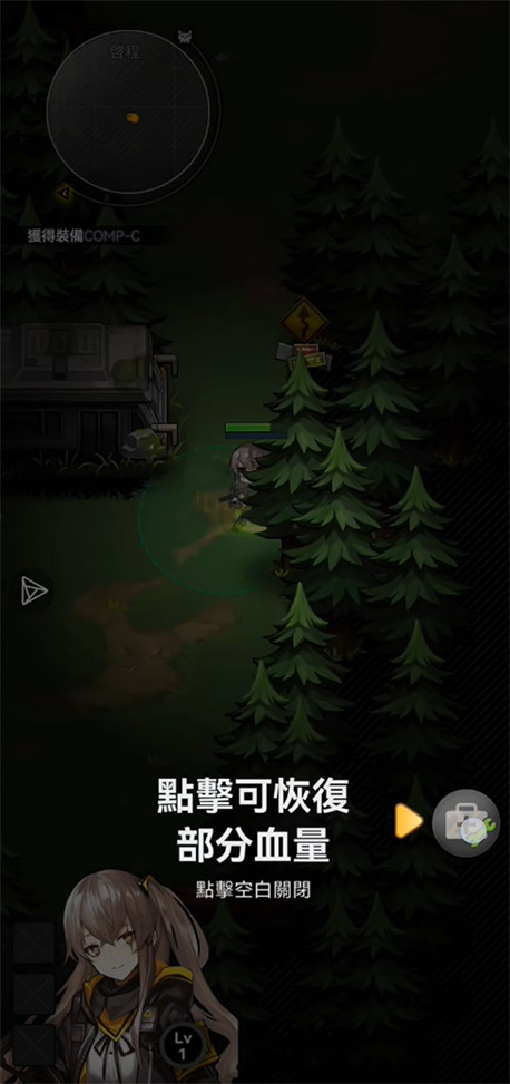 指尖突围台服正版国际服 指尖突围台服正版国际服