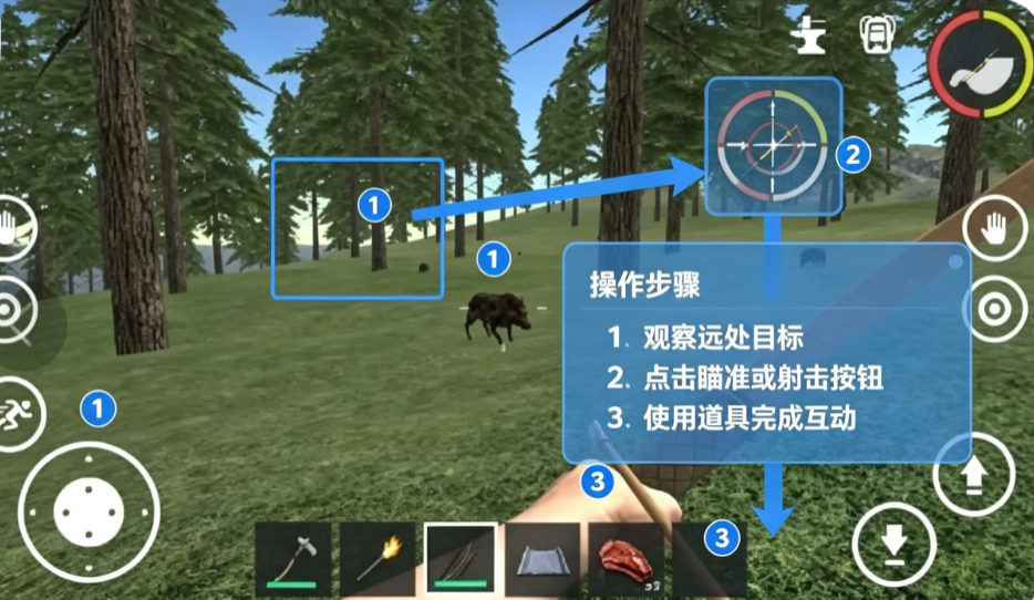 森林生存最新版本(forest survival) 森林生存最新版本(forest survival)