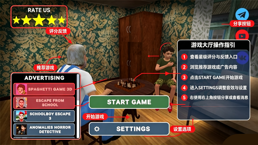 离家出走的小子2官方正版