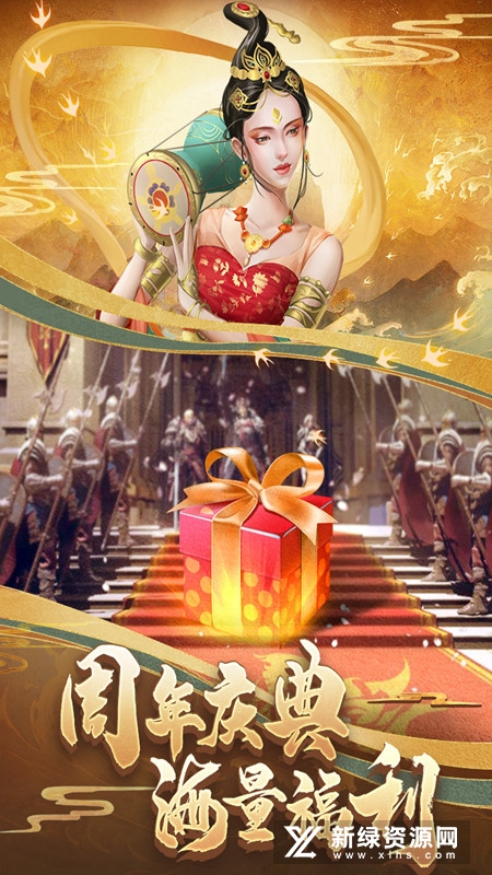 列王的纷争九游渠道服_图片