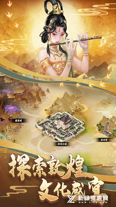 列王的纷争九游渠道服_图片