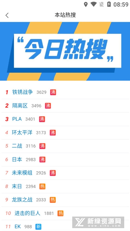 末忆铁锈盒子正式版2026最新版_图片