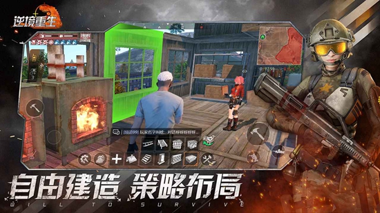 逆境重生手游最新版_图片