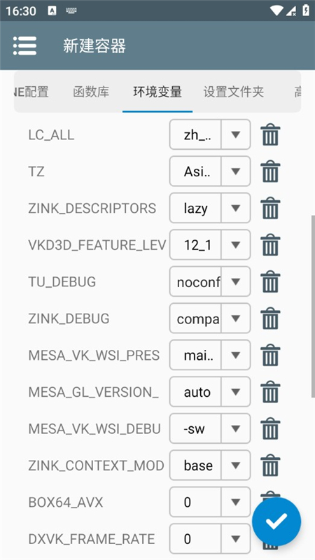 Winlator7.1共存版直装版含数据包_图片