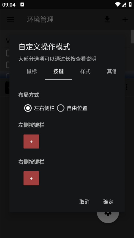 超玩PC优化版v5通用版本_图片