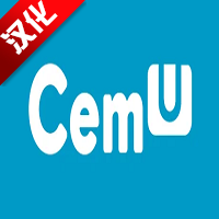 Cemu汉化版(安卓WiiU模拟器鲁大师版)