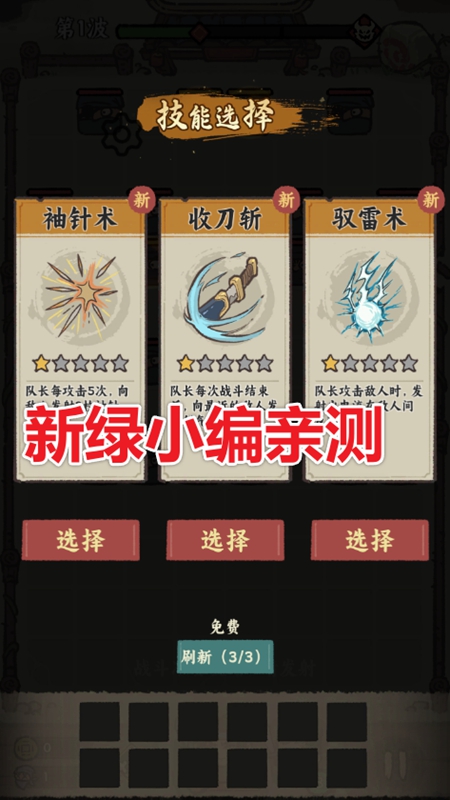 武者弹跳免广告破解版_图片