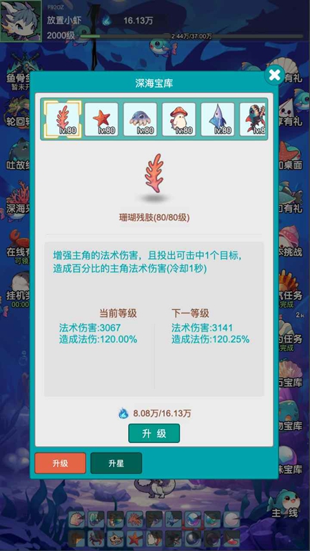 放置修龙游戏官方正版_图片