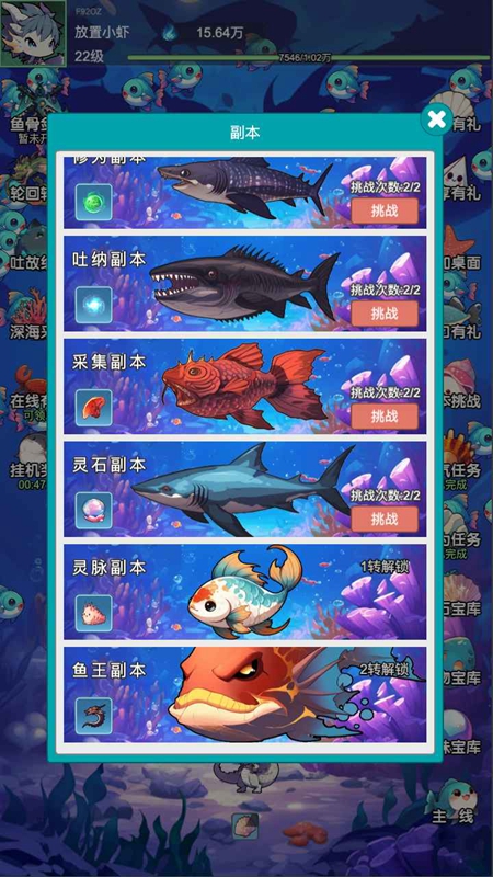 放置修龙游戏官方正版_图片