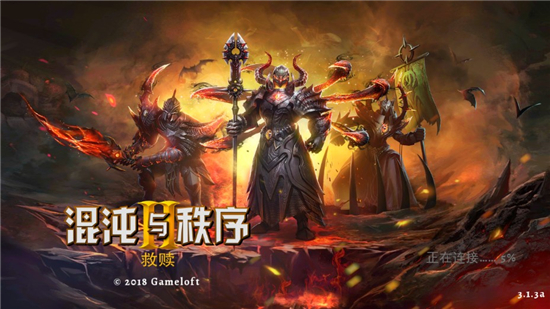 混沌与秩序2救赎单机版最新版_图片