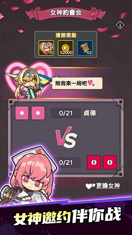 我无限进化无限资源破解版_图片