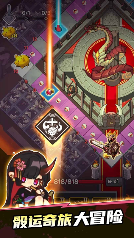 我无限进化无限资源破解版_图片