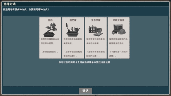 伊始之地完整版破解版_图片