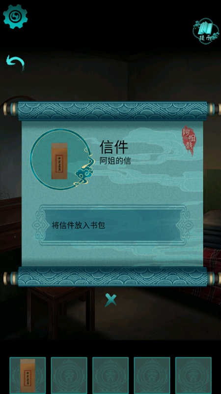 阿姐鼓免广告最新版_图片