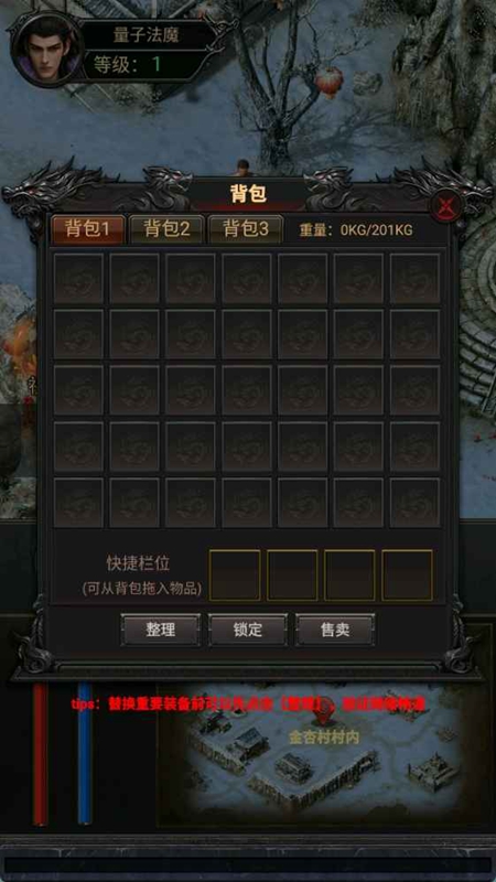法神崛起官方正版_图片