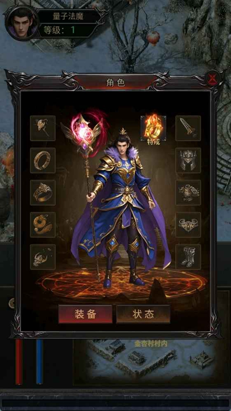 法神崛起官方正版_图片