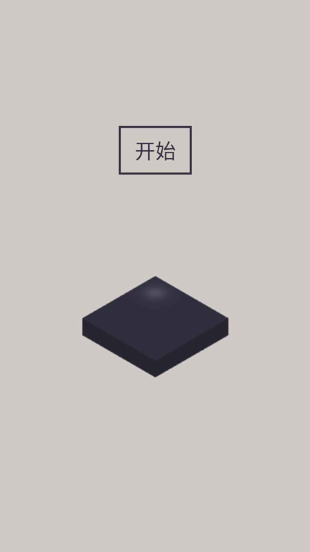 挑战叠叠不休游戏免费最新版_图片