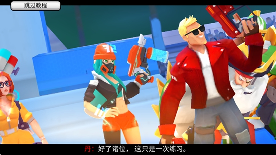 弗拉格职业射手无限钻石金币破解版_图片