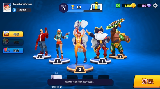弗拉格职业射手无限钻石金币破解版_图片