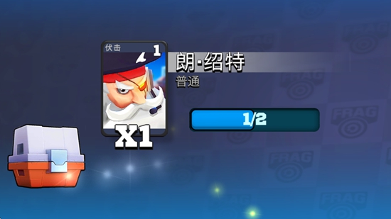 弗拉格职业射手无限钻石金币破解版_图片