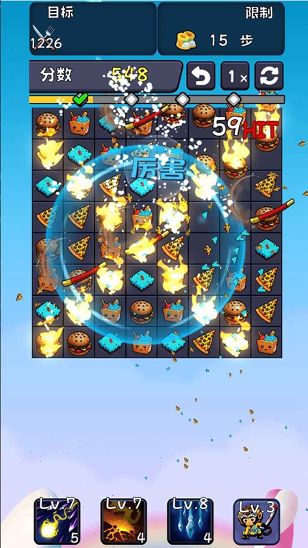 开心快乐消消乐免费版最新版_图片