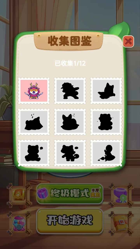 小星球消除游戏官方正版_图片