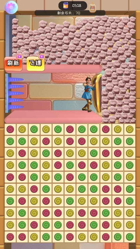 小星球消除游戏官方正版_图片