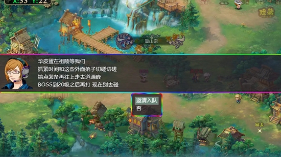 长生修仙记游戏手机版_图片