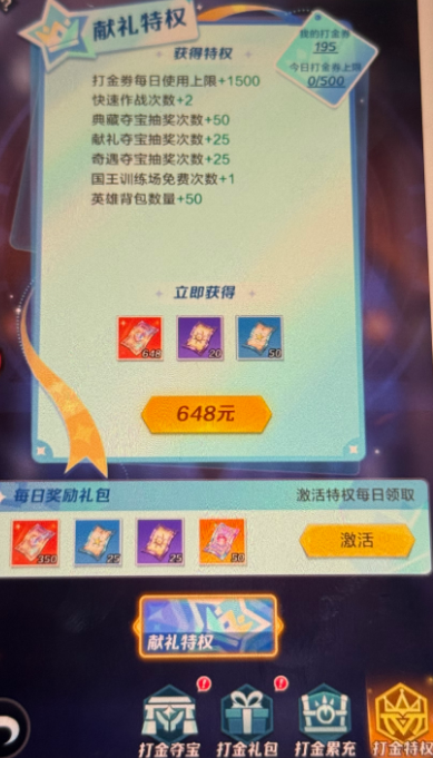 文档图片
