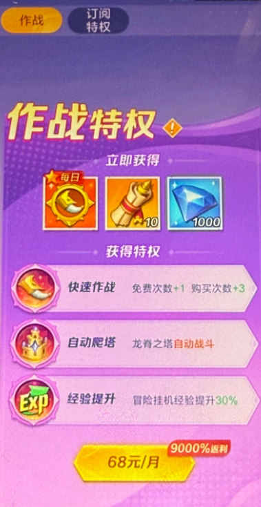 文档图片