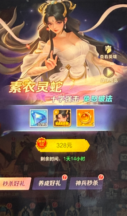 文档图片