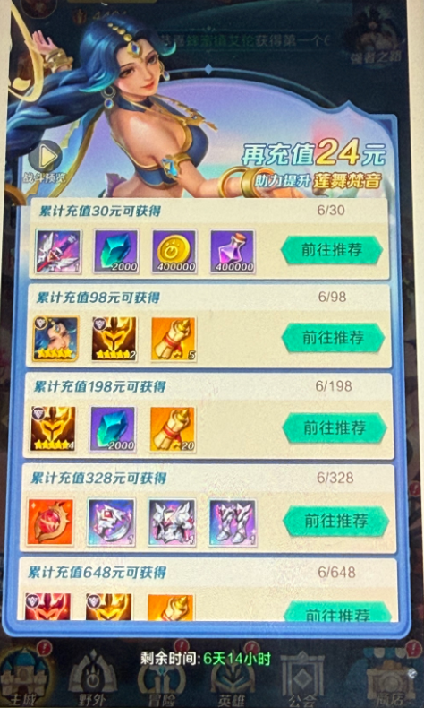 文档图片