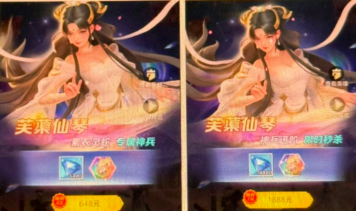 文档图片