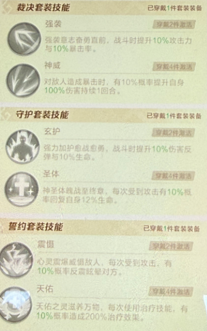 文档图片