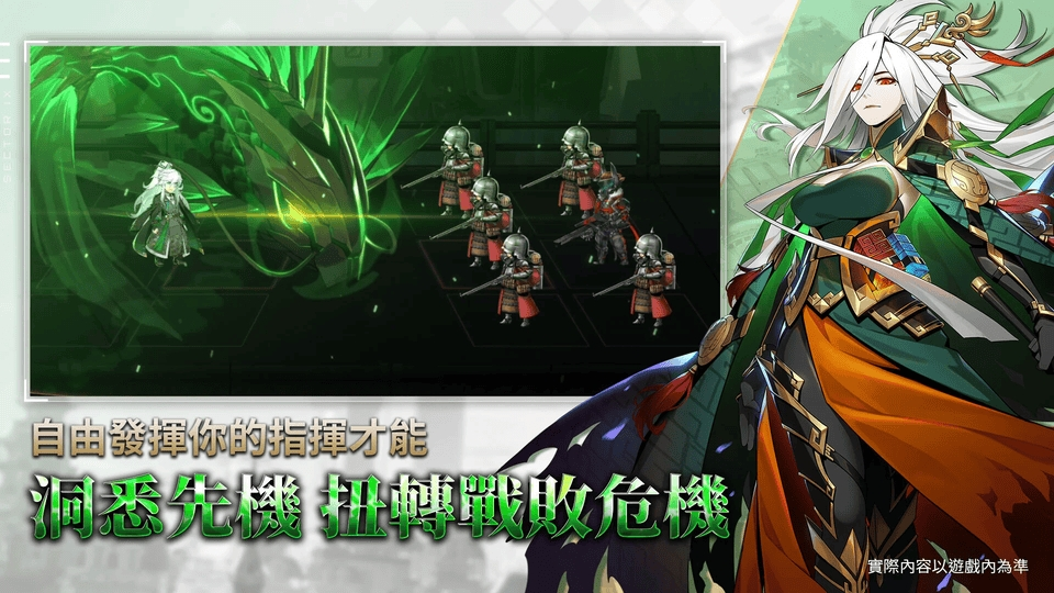异狩机关(Sector-IX)手游最新版_图片