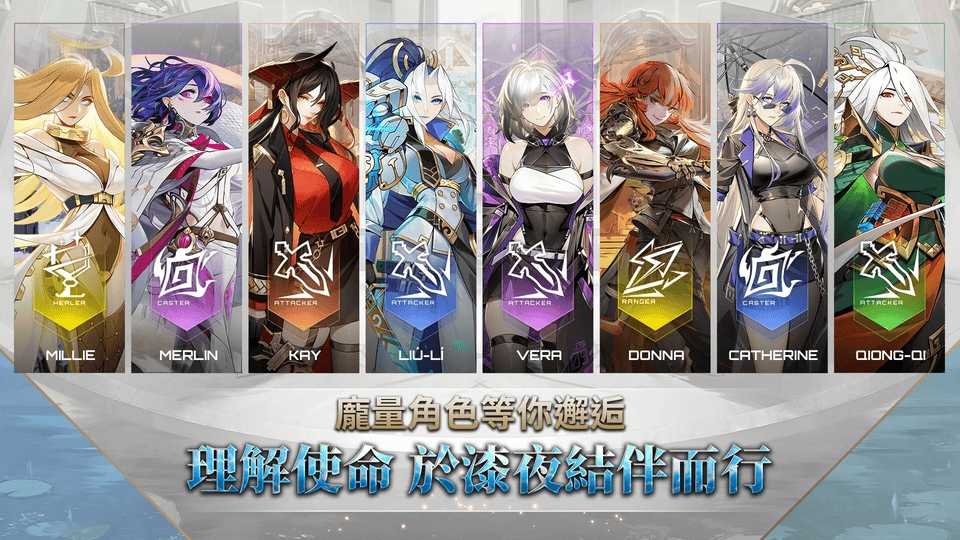 异狩机关(Sector-IX)手游最新版_图片