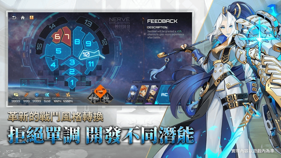 异狩机关(Sector-IX)手游最新版_图片