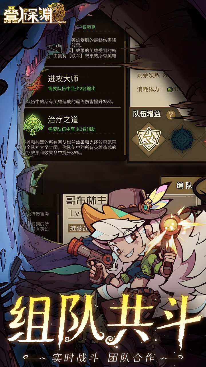 叠入深渊硬核服_图片