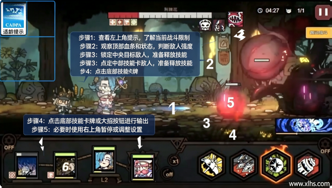 叠入深渊硬核服