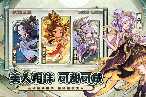 名将冲突游戏_图片