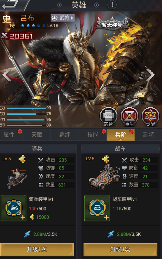 文档图片