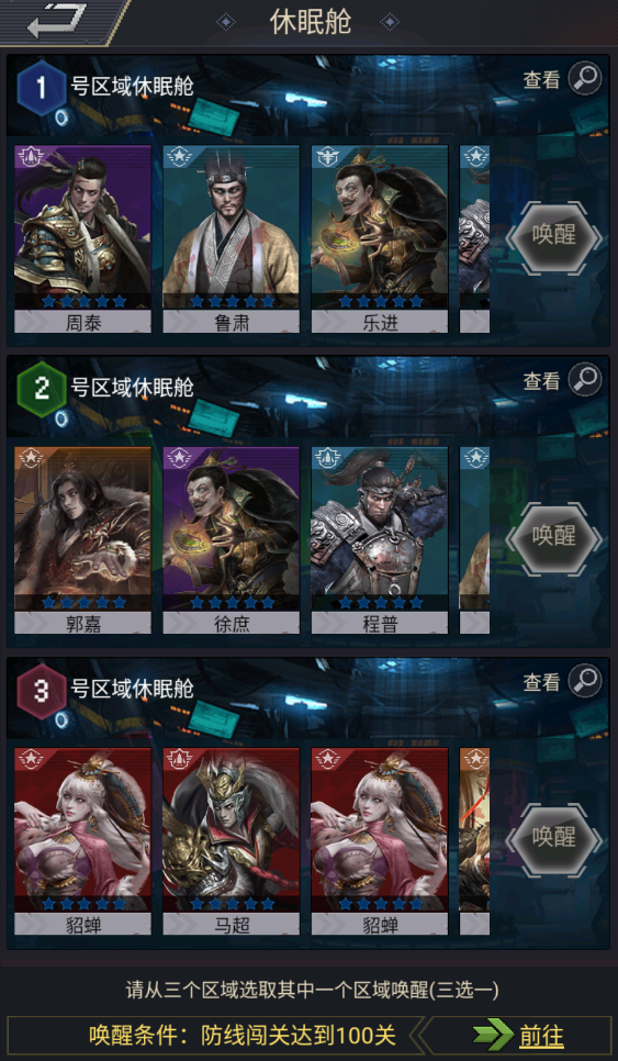 文档图片