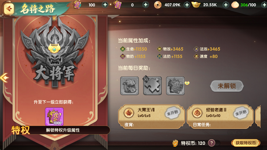 文档图片