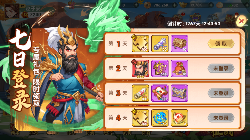 文档图片