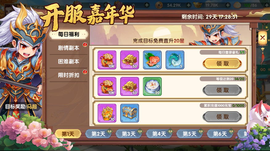 文档图片